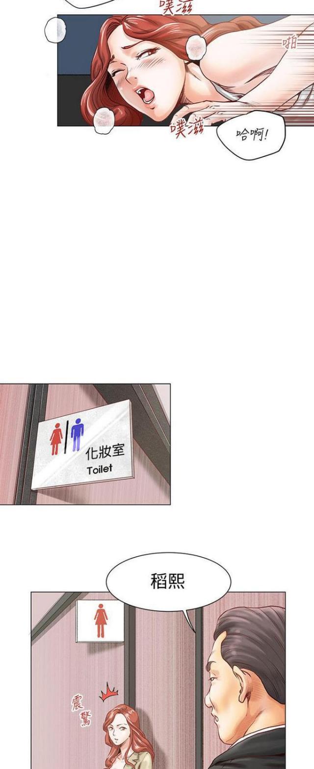 第6话8