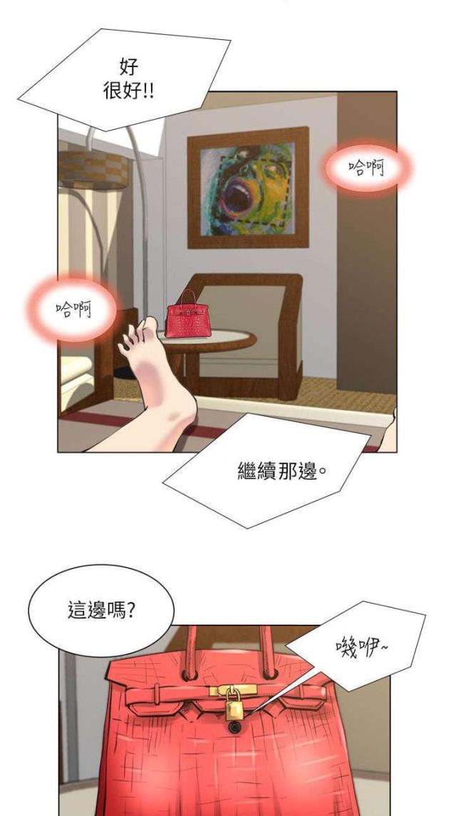 第36话8