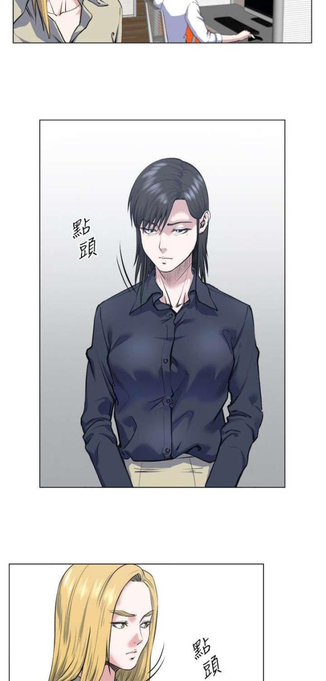 第37话9
