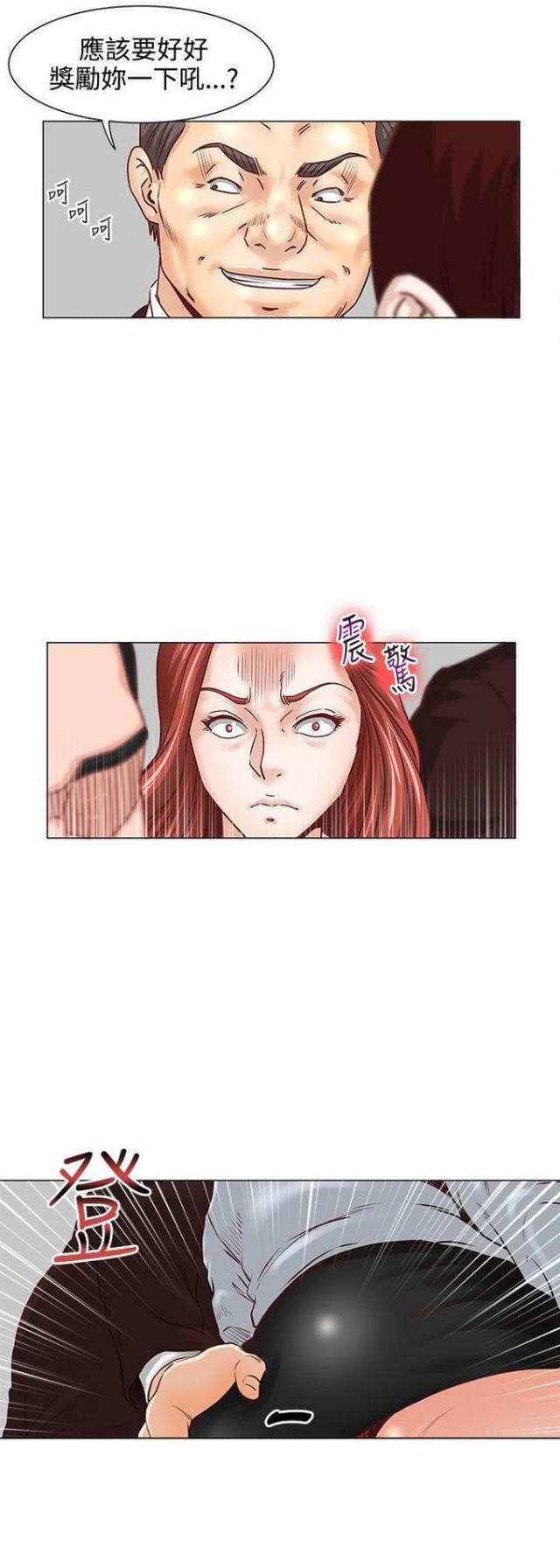 第4话21