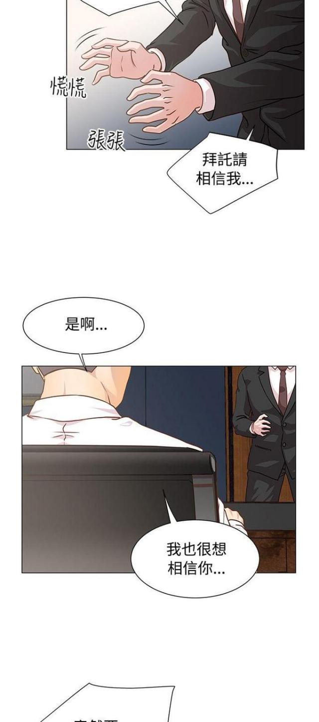 第15话7