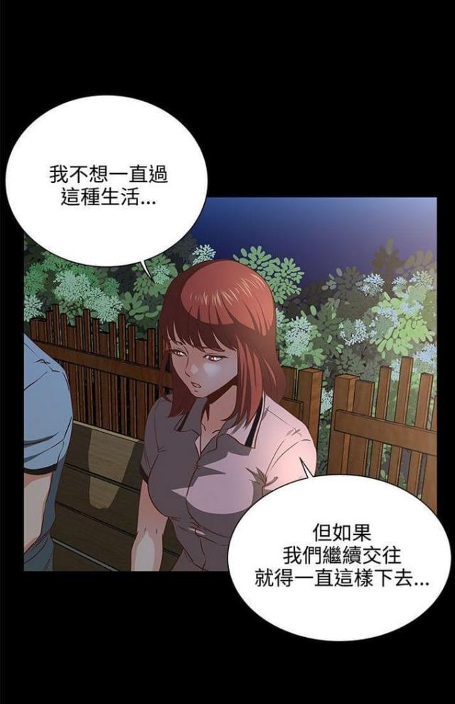 第9话1