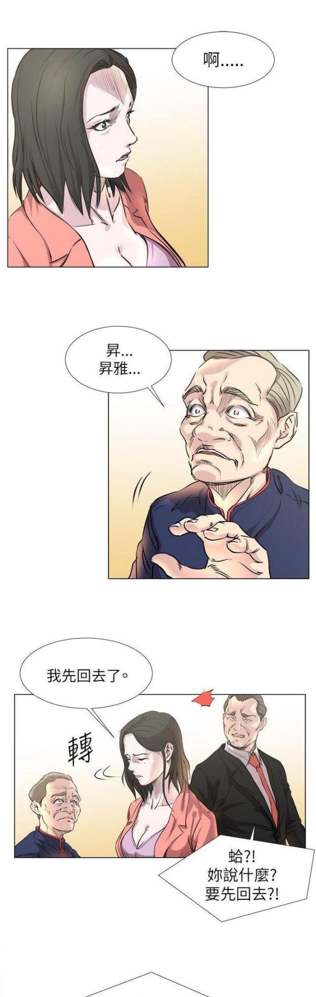 第27话1