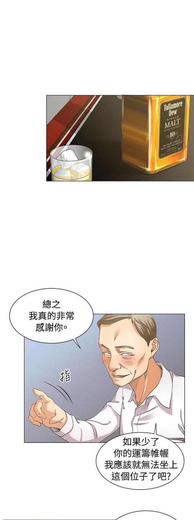 第19话3