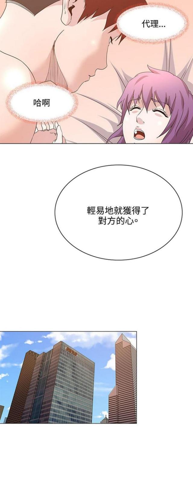 第23话4