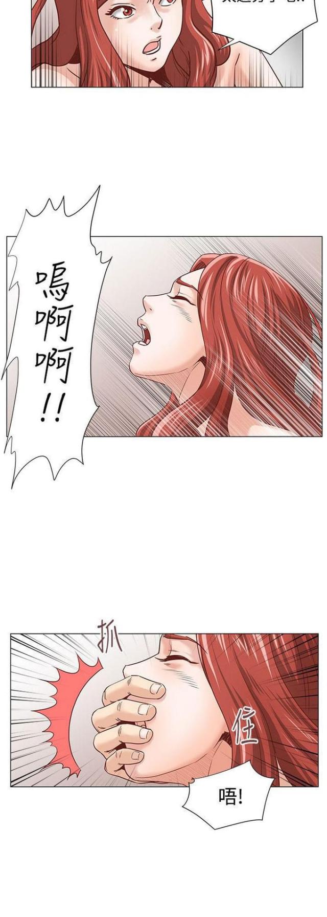 第4话12