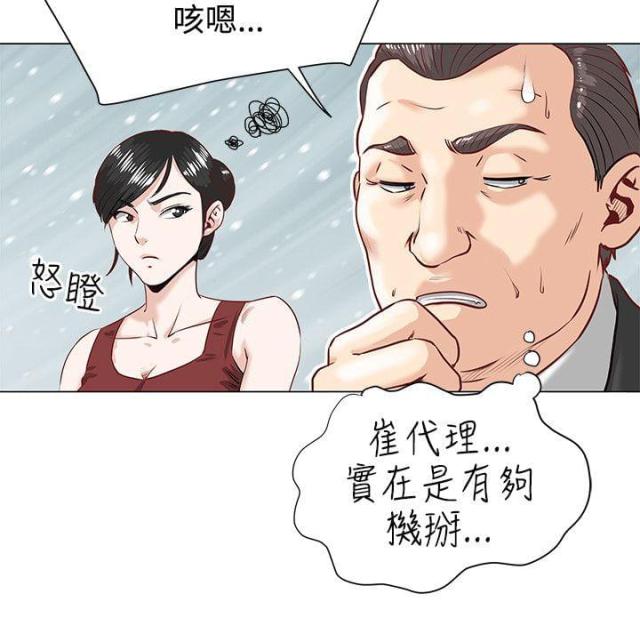 第1话9