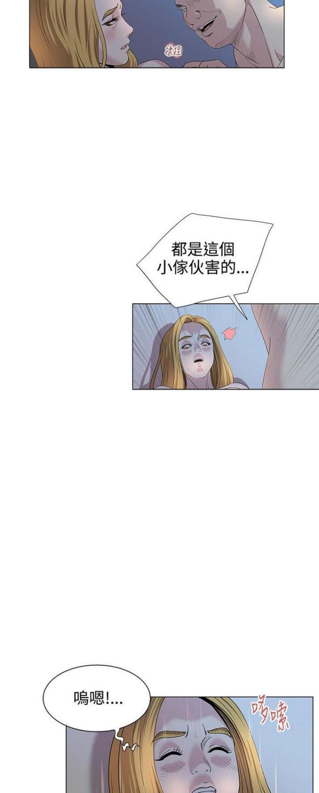 第23话6