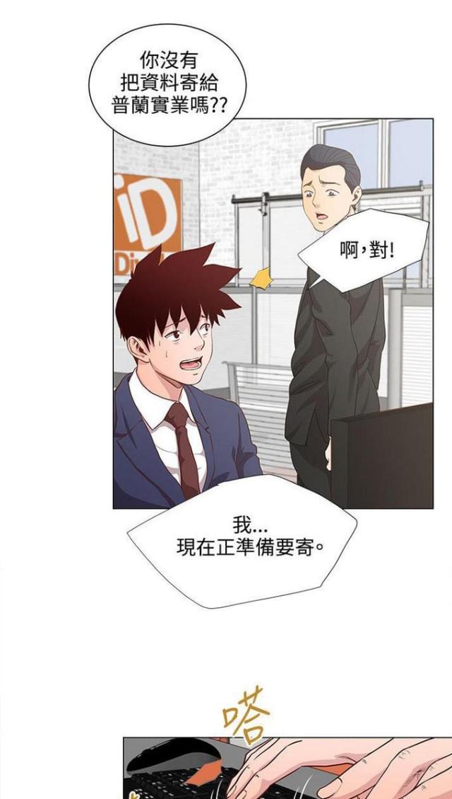 第17话6