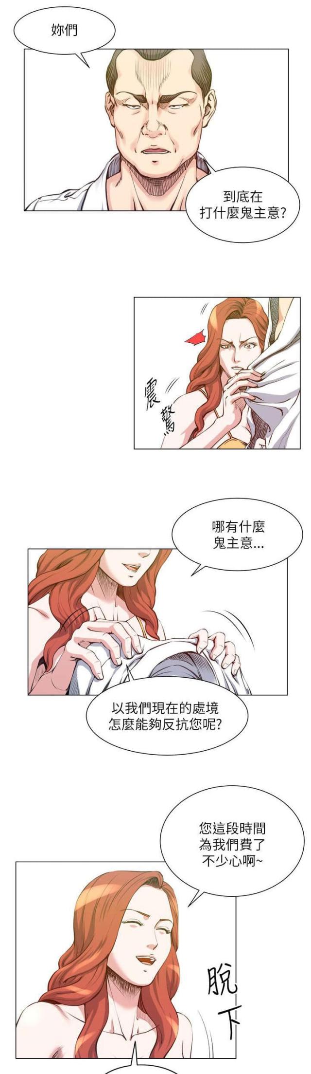 第35话21