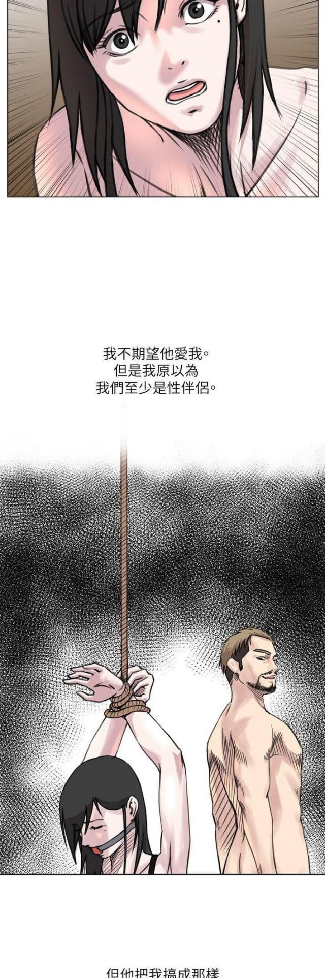 第32话11