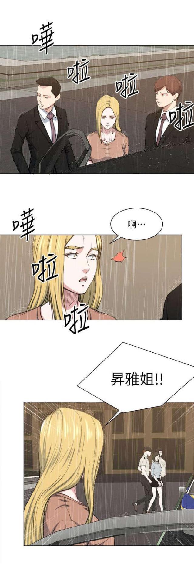 第39话3