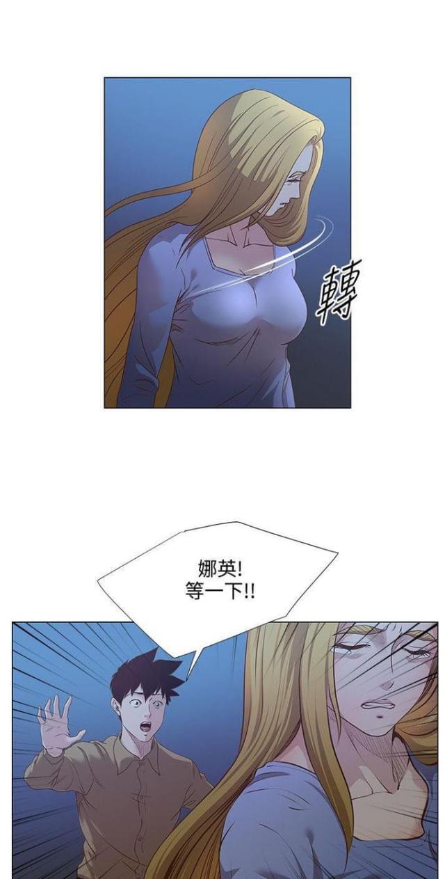 第21话4