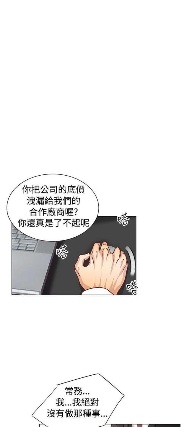 第15话6