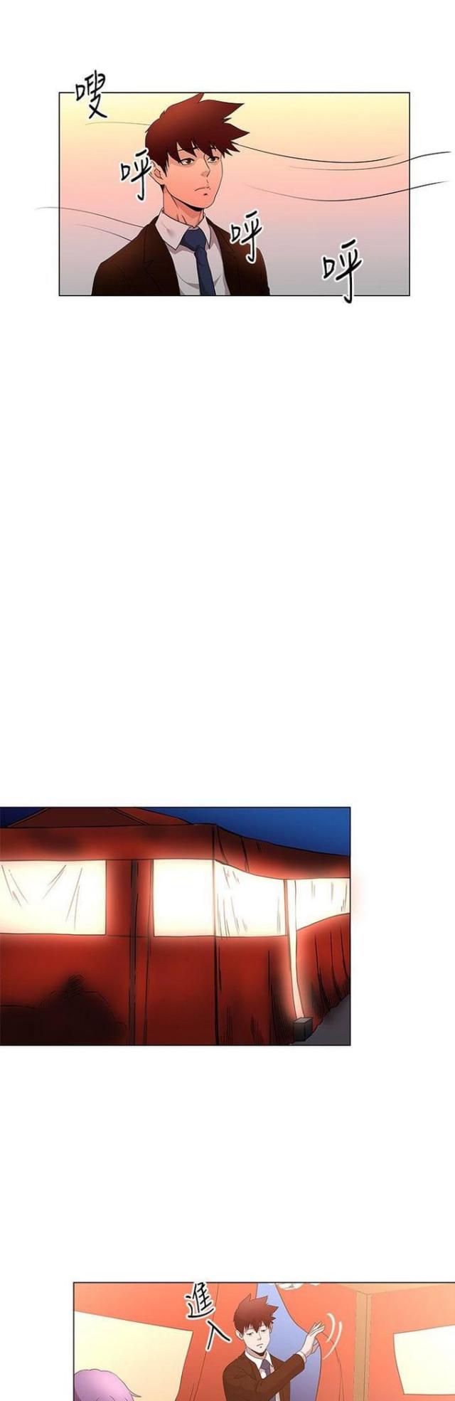 第22话4