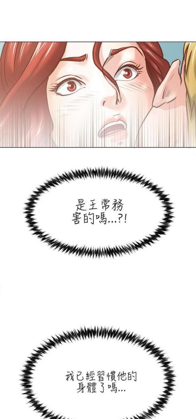 第7话0