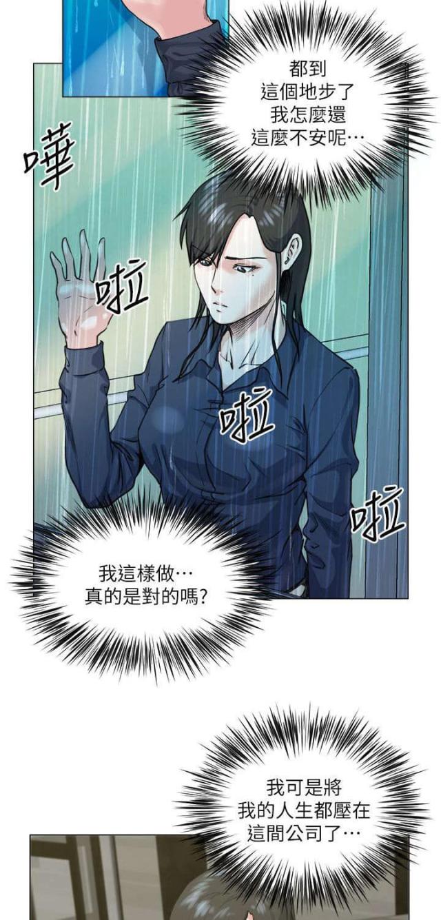 第37话12