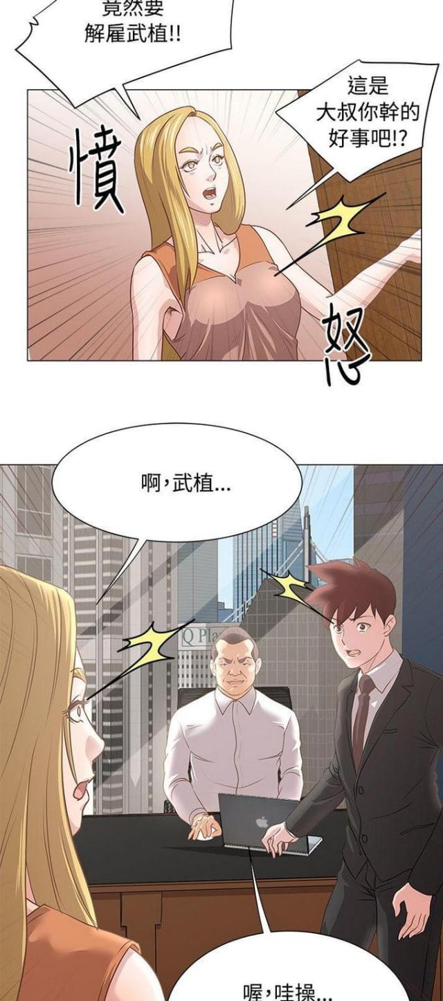 第15话8