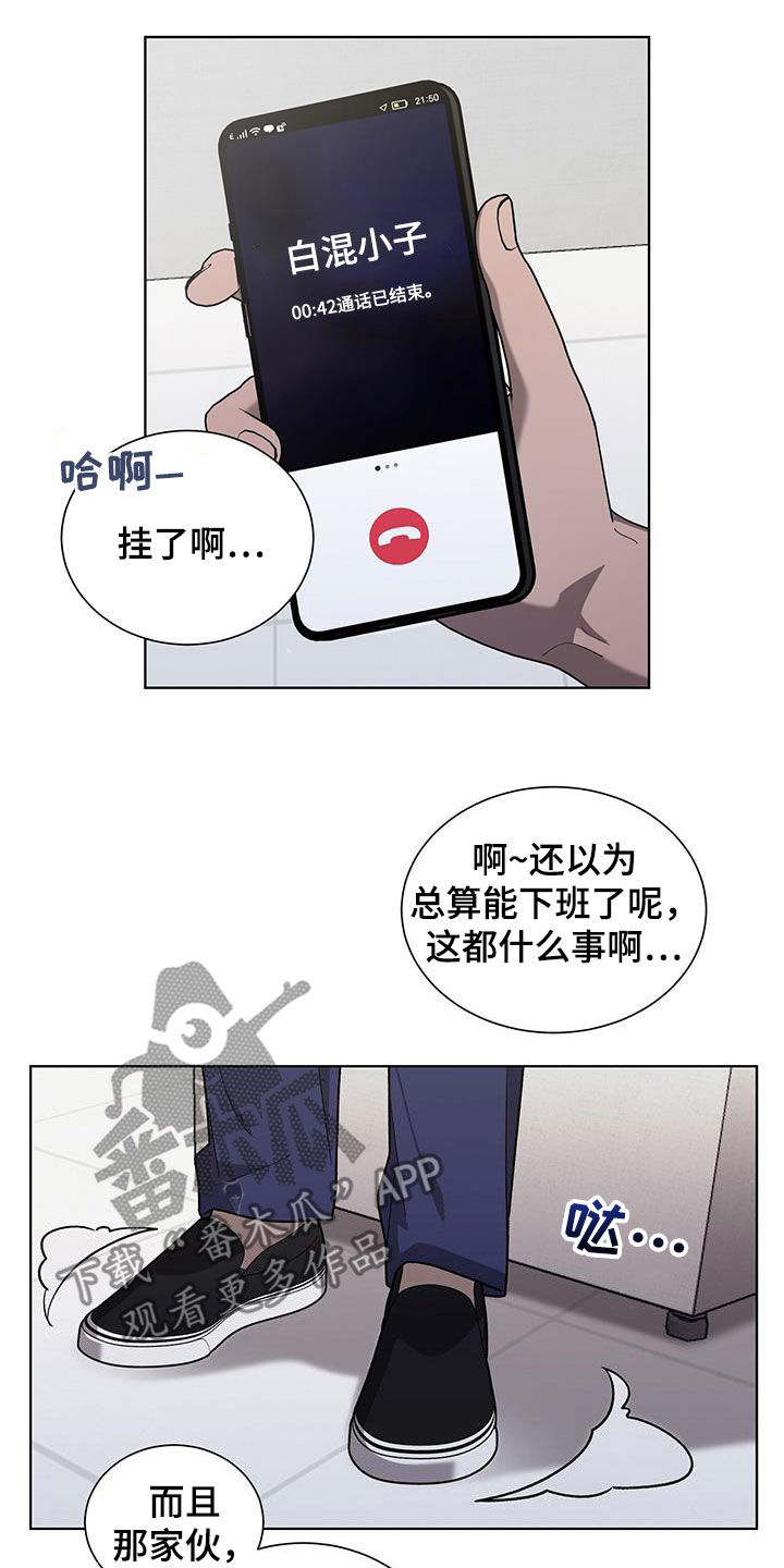 第26章：重伤29