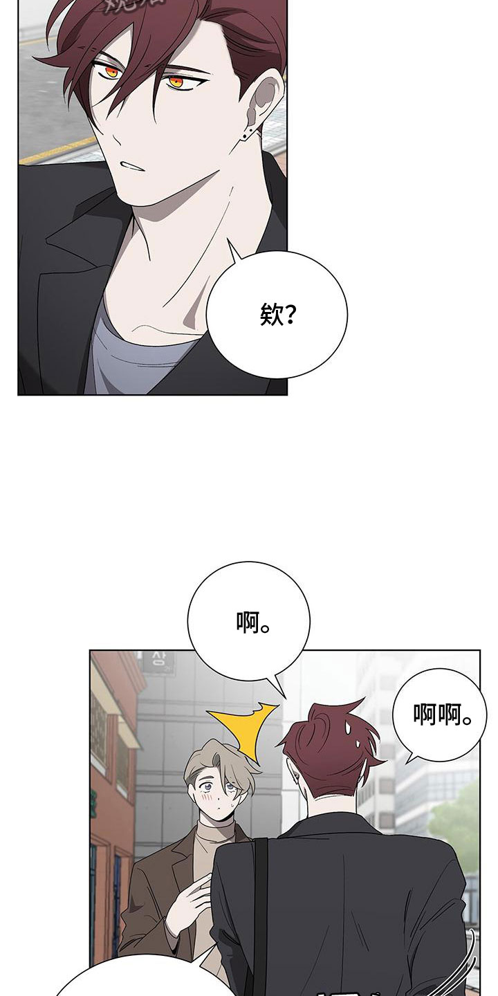 第16章：私下聊聊21