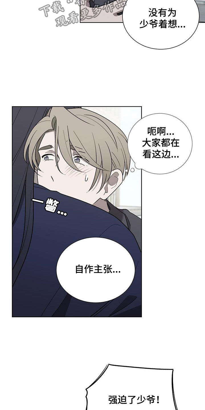 第21章：求您了9