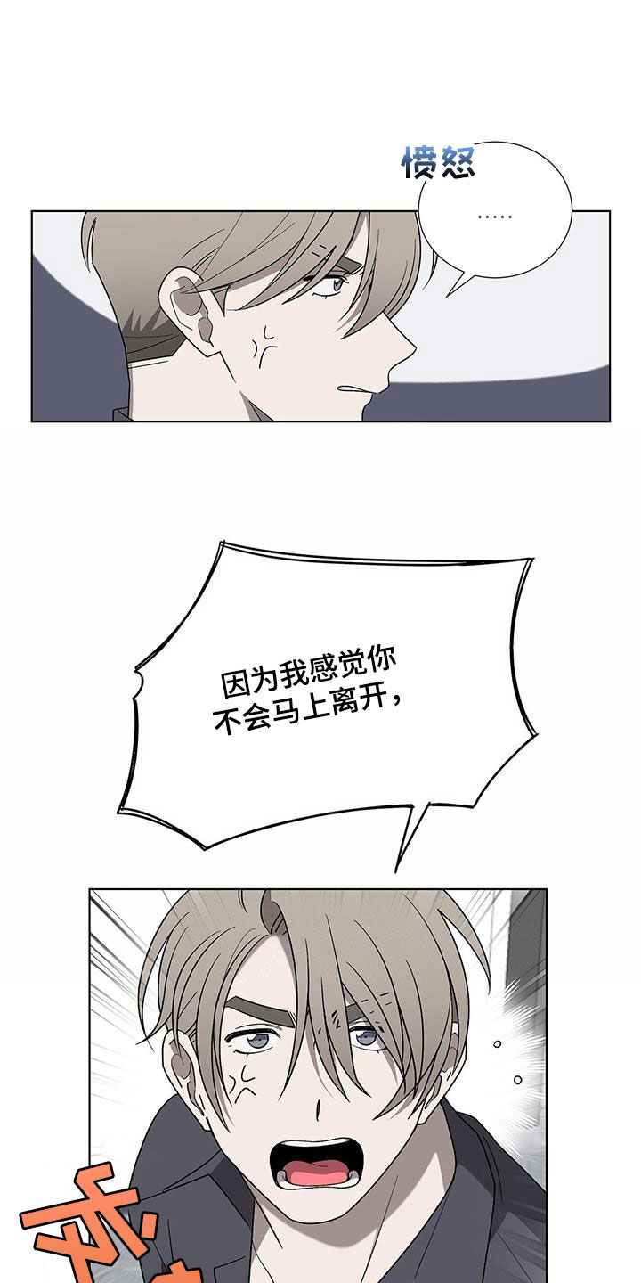 第19章：请你离开14