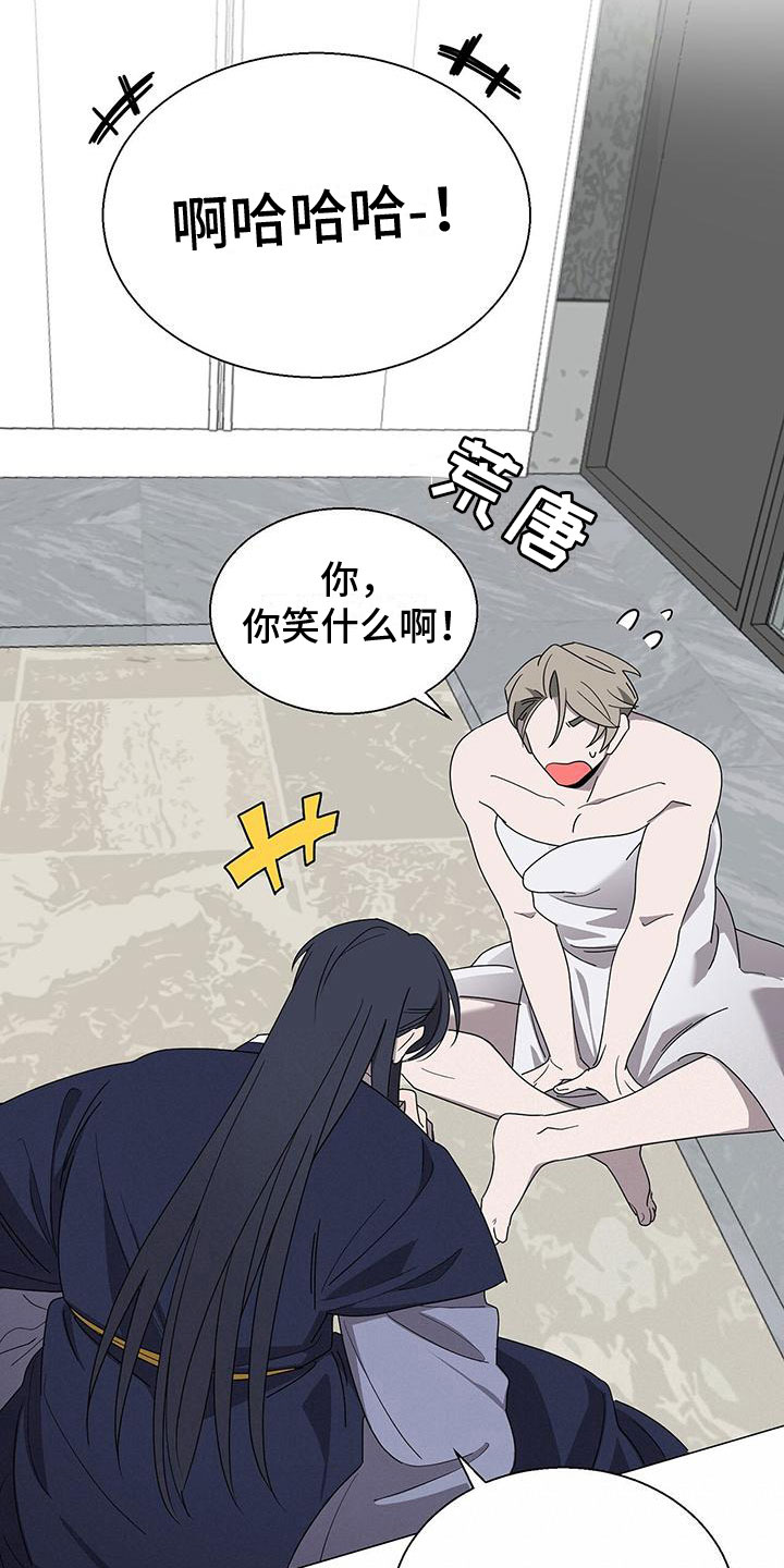 第11章：留在你身边12