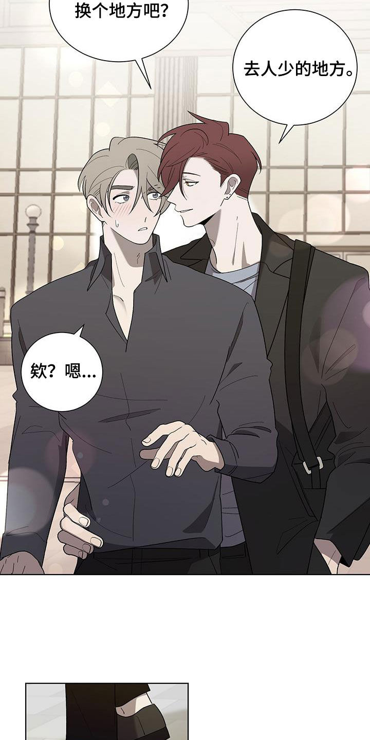 第22章：碍事21