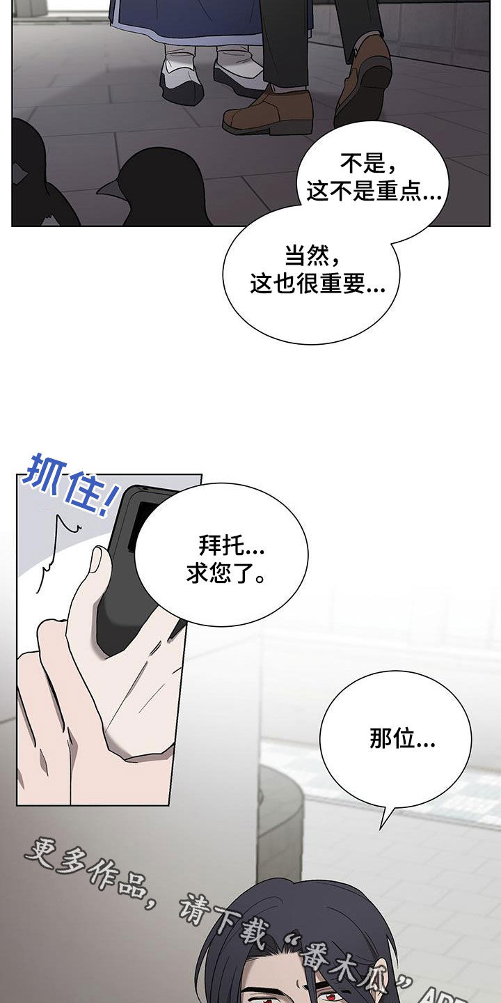 第21章：求您了27