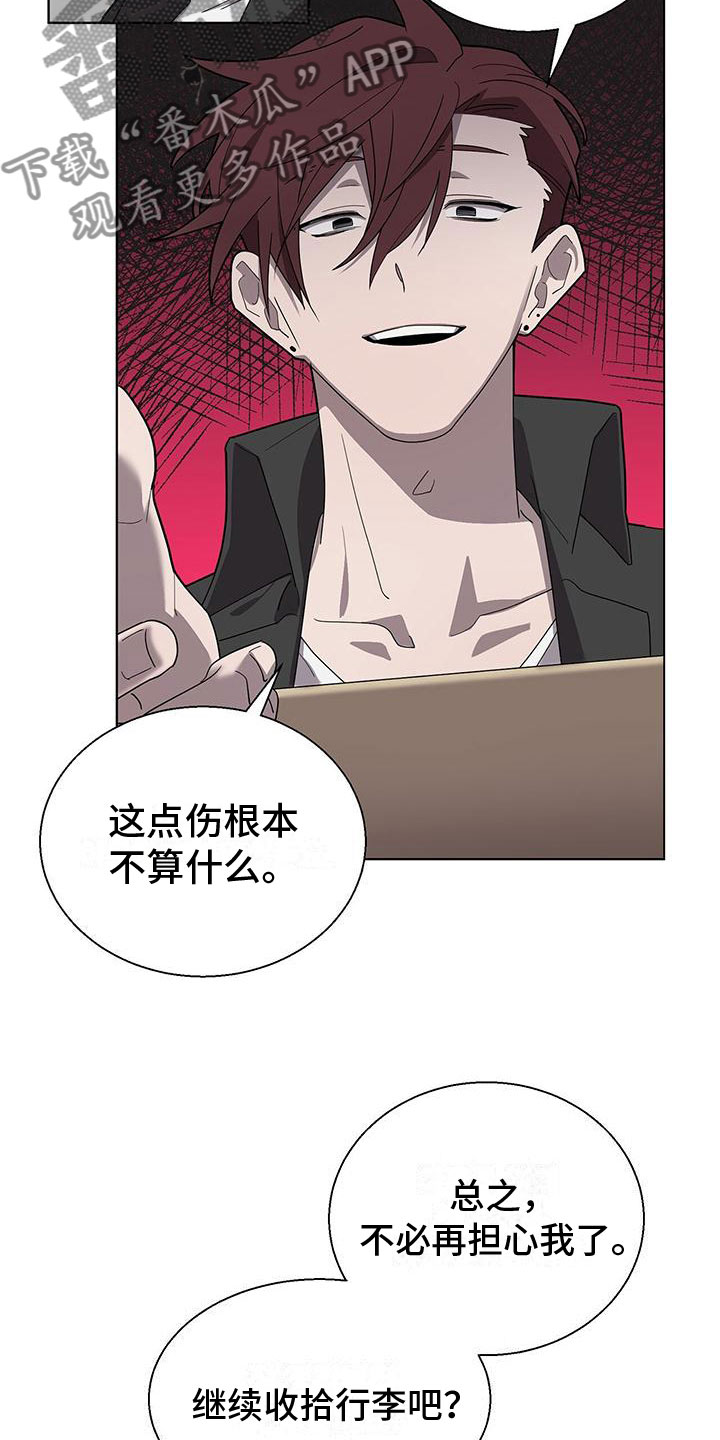 第4章：玩弄你23