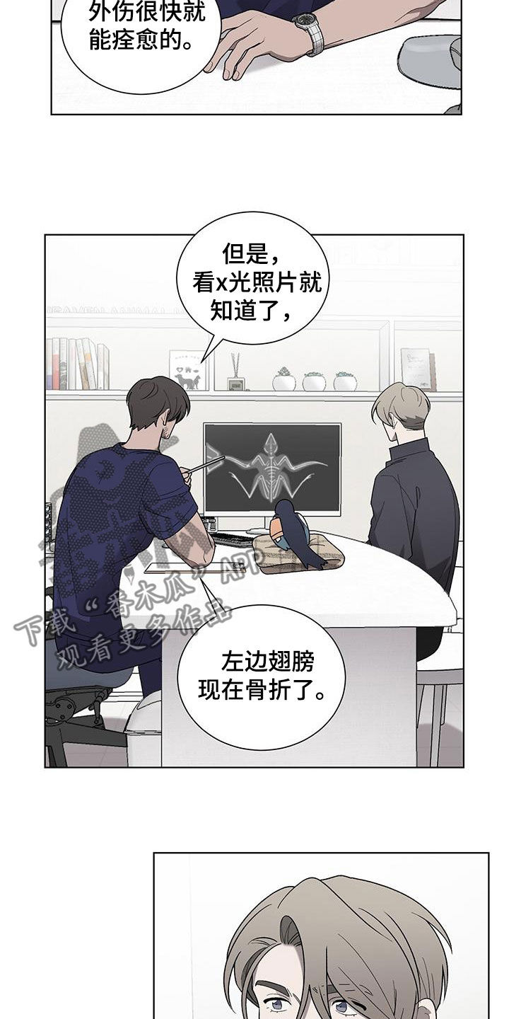 第27章：治疗18