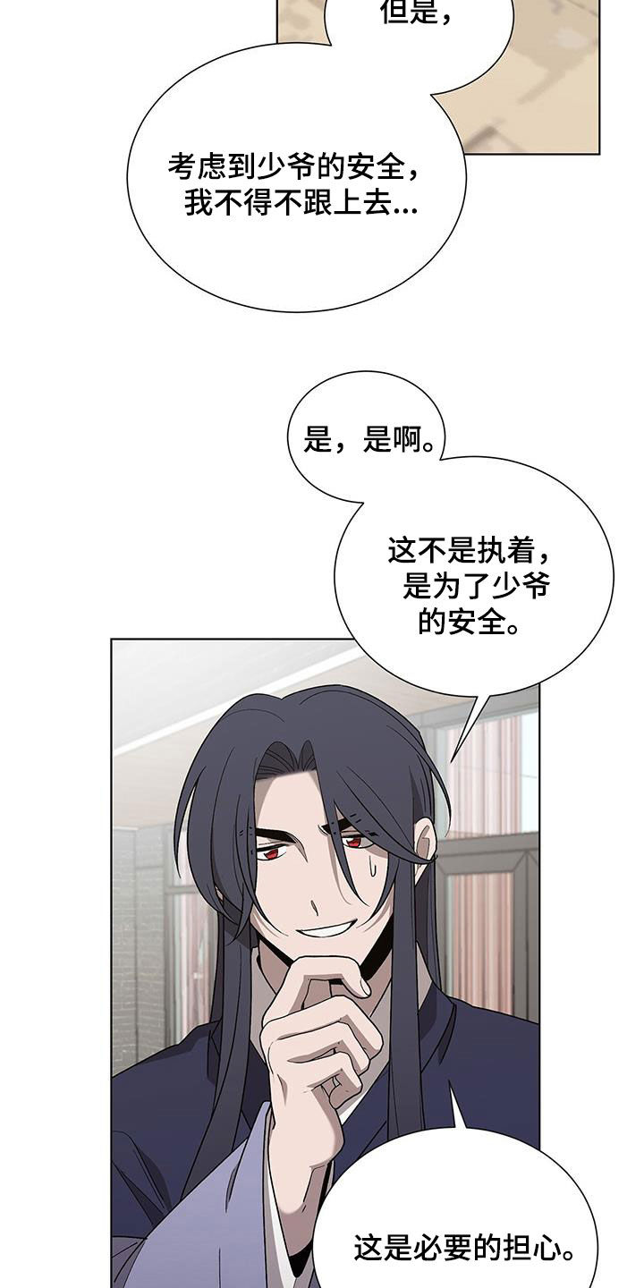 第20章：要疯了2