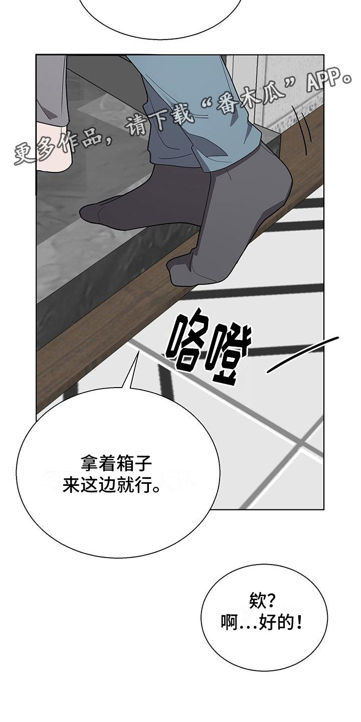 第4章：玩弄你24