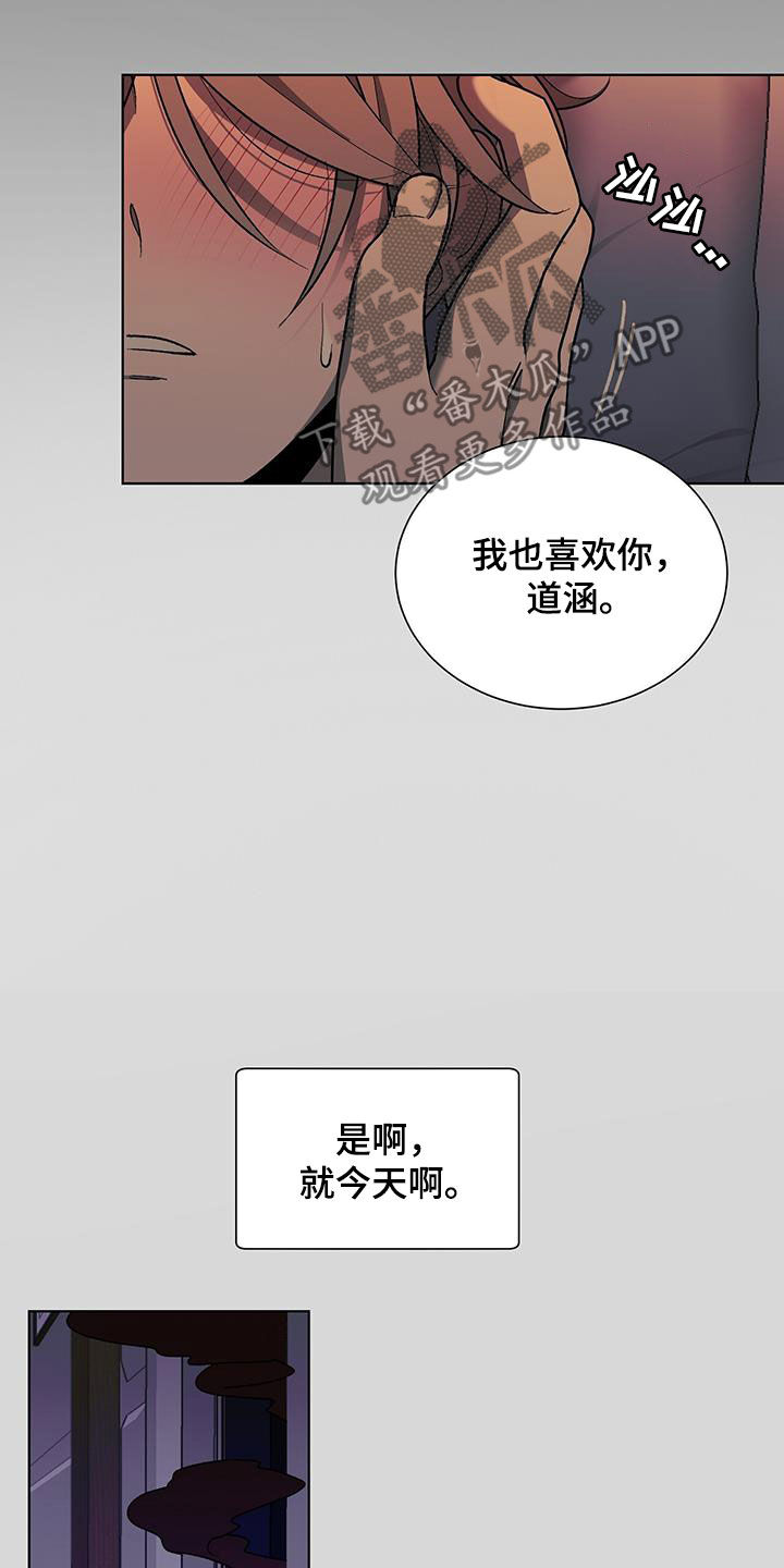 第24章：不会有问题的29