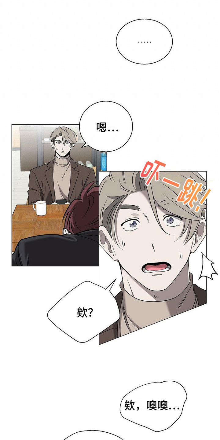 第15章：道歉19