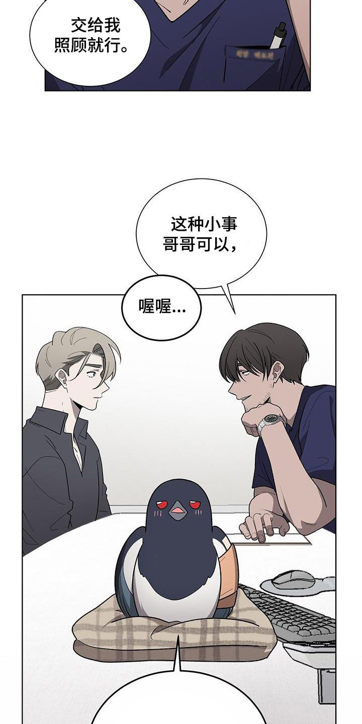 第27章：治疗22