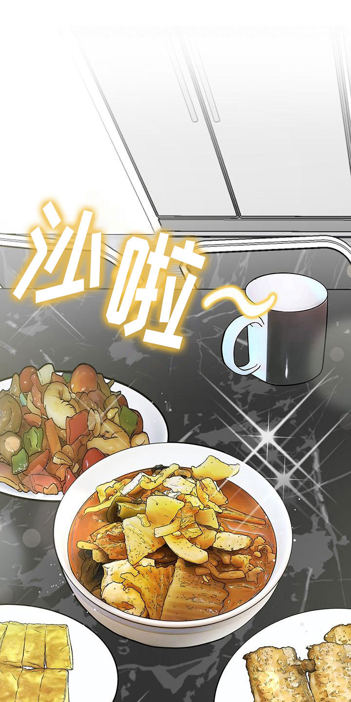 第13章：真的是他14