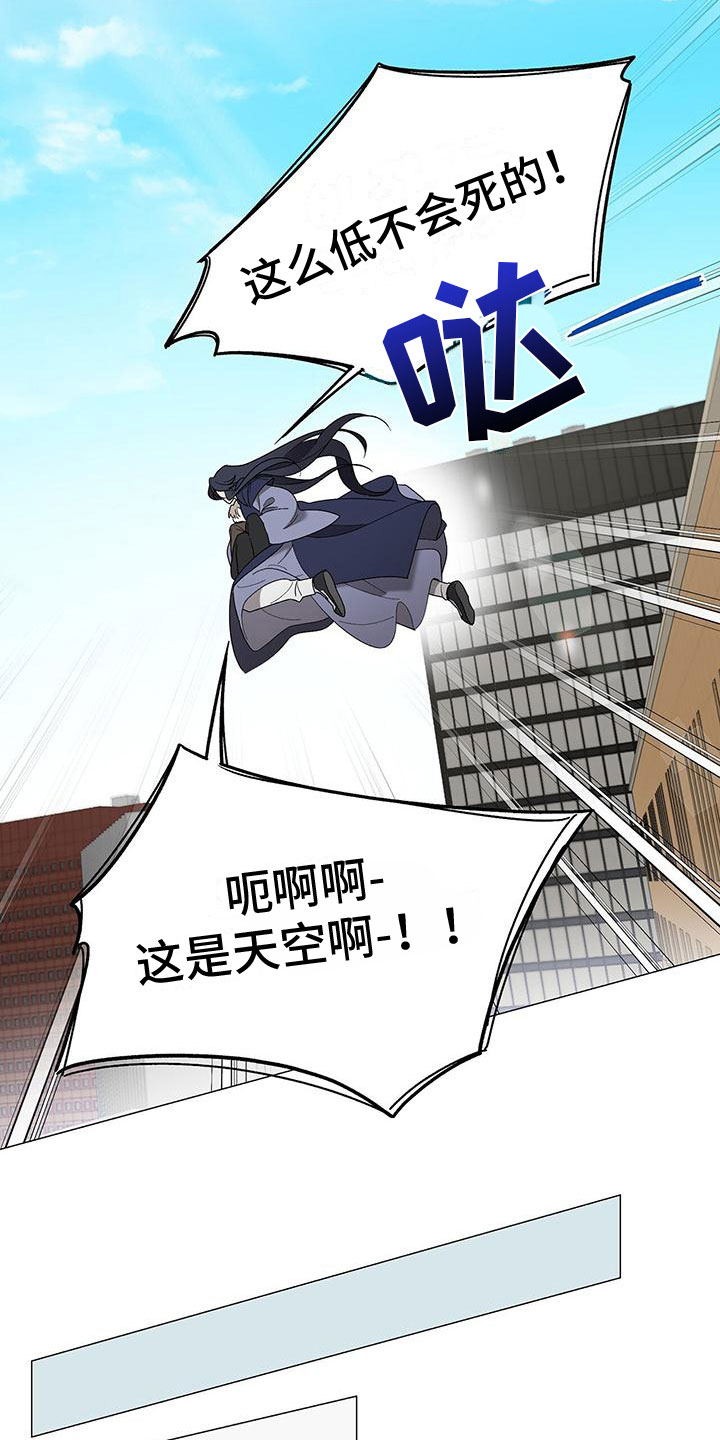 第14章：要小心18