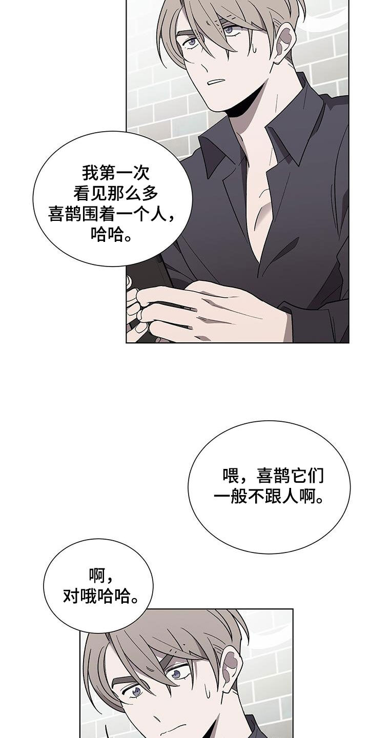 第20章：要疯了24