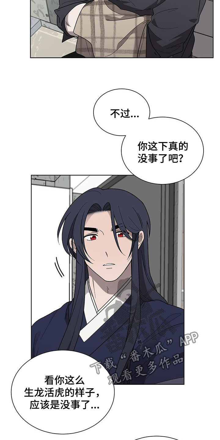 第28章：无法理解12