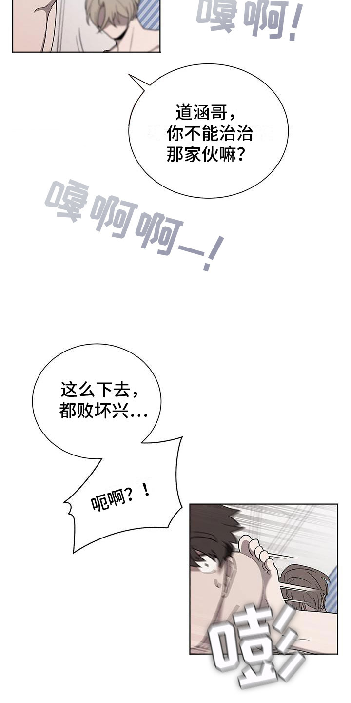 第1章：喜鹊救场21