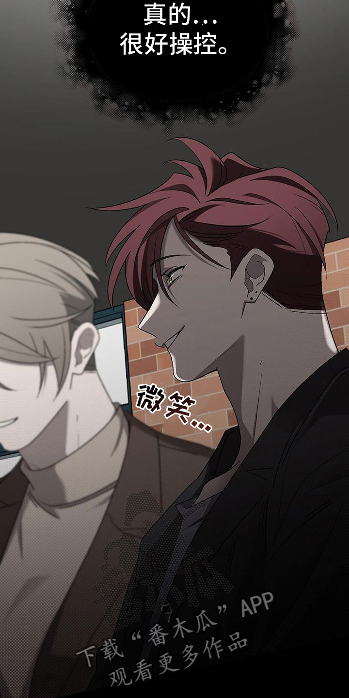 第16章：私下聊聊13