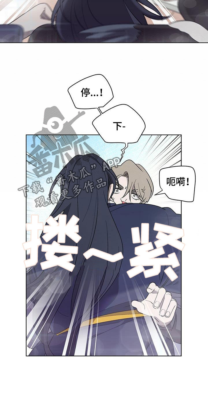 第21章：求您了7