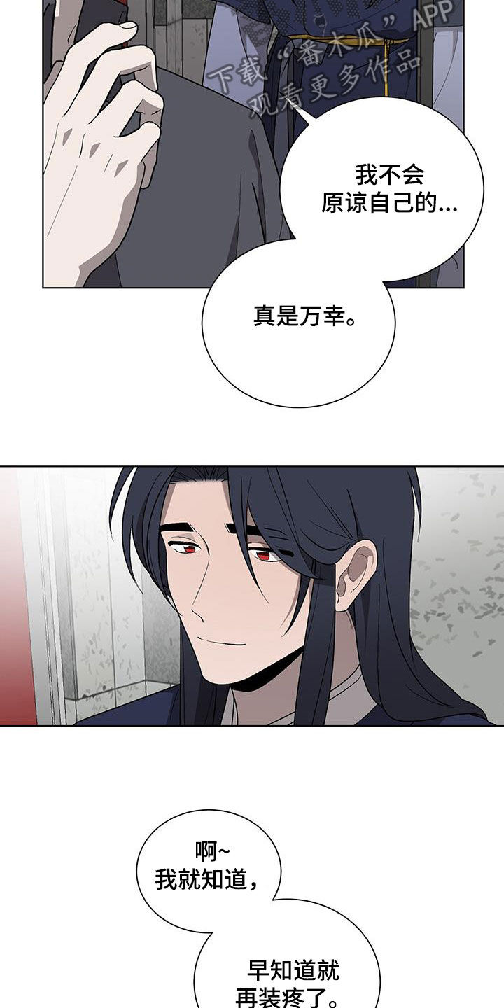第28章：无法理解18