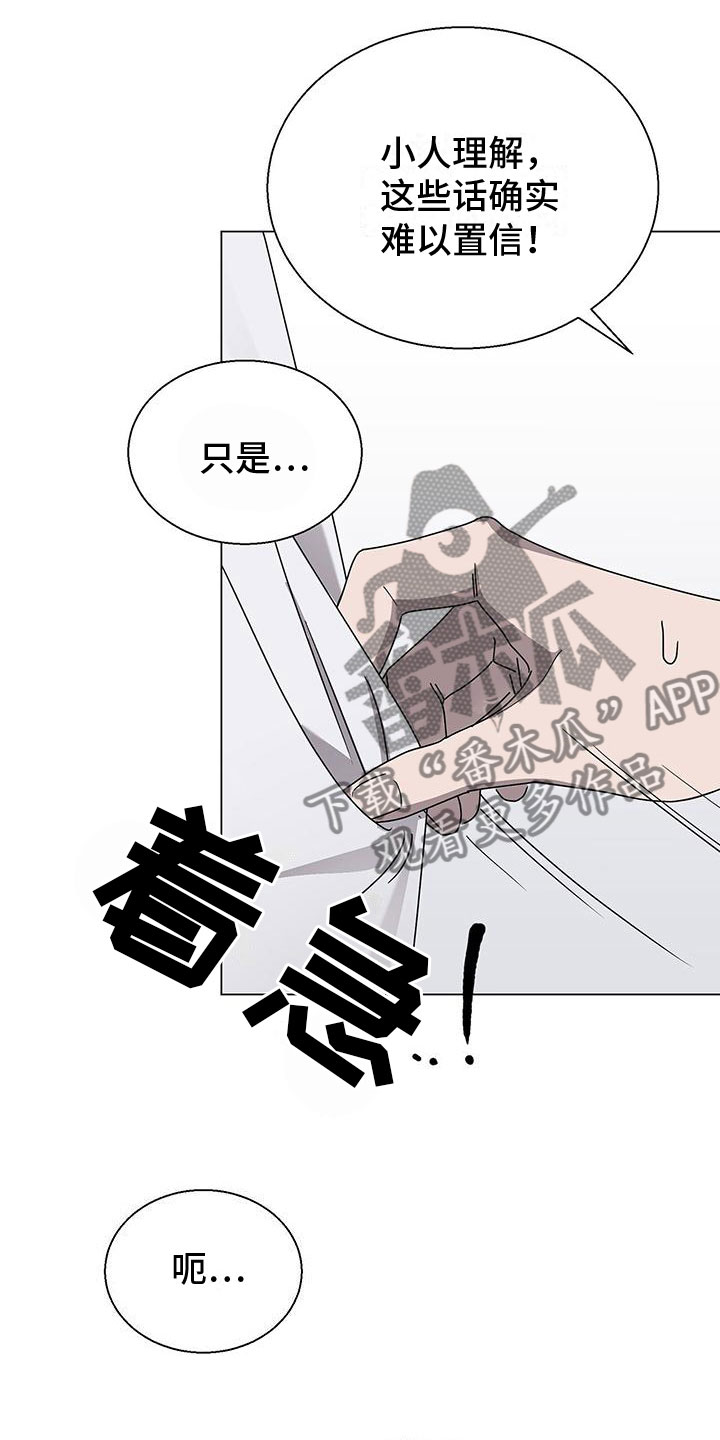 第11章：留在你身边23