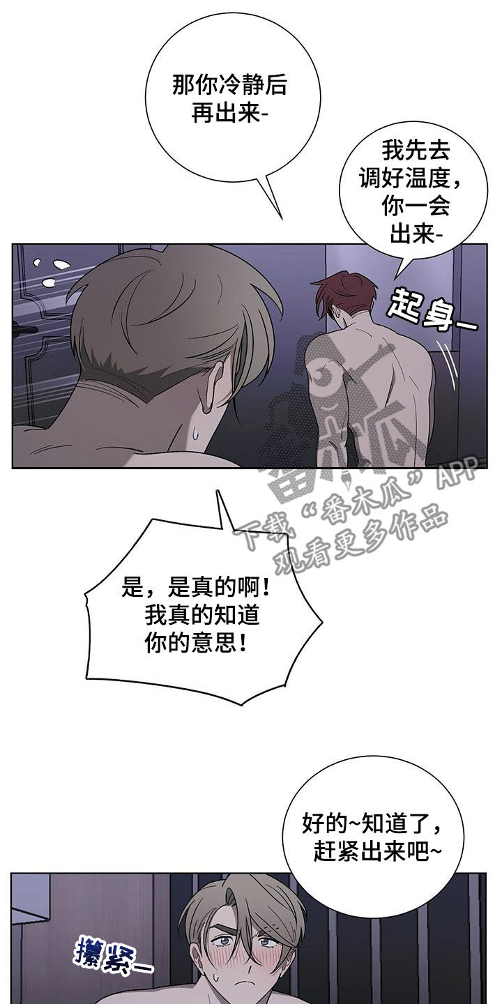 第25章：哭声10