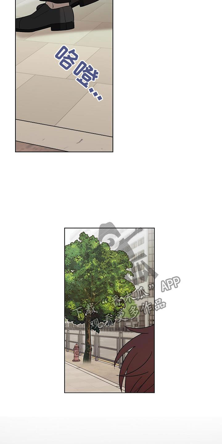 第22章：碍事22