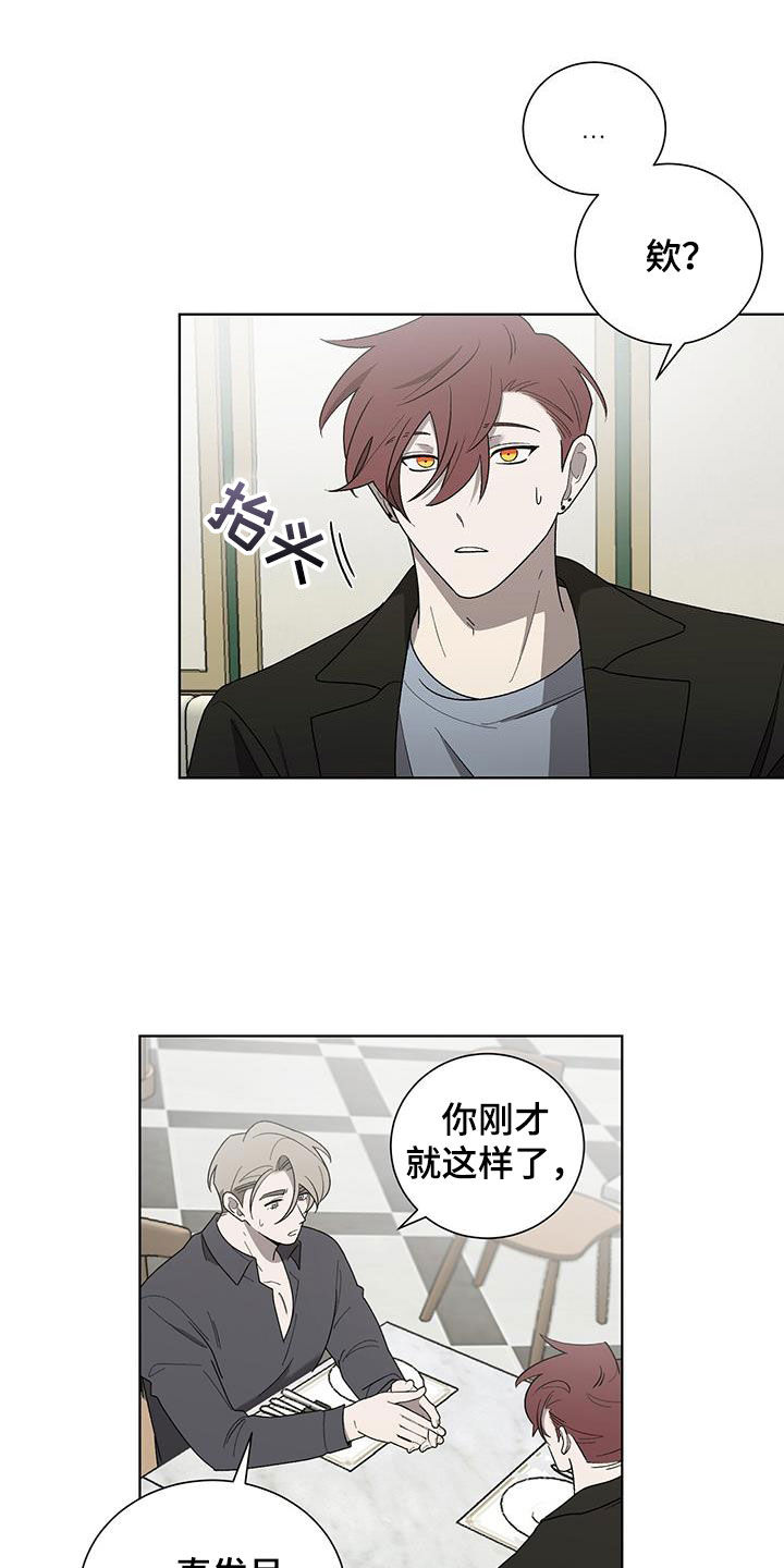第23章：接电话10