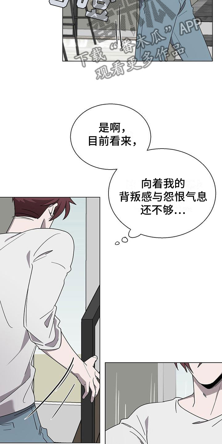 第10章：想见你24