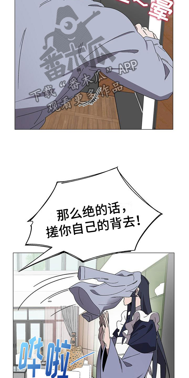 第14章：要小心10